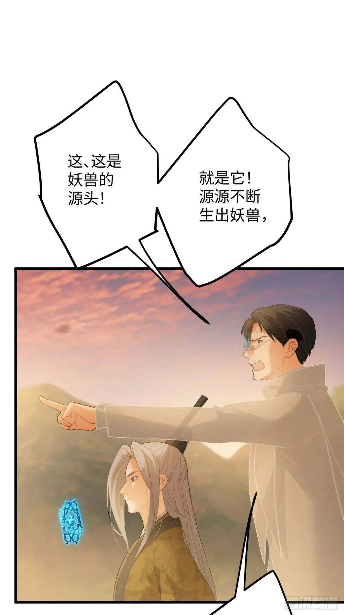 第47话 第5页