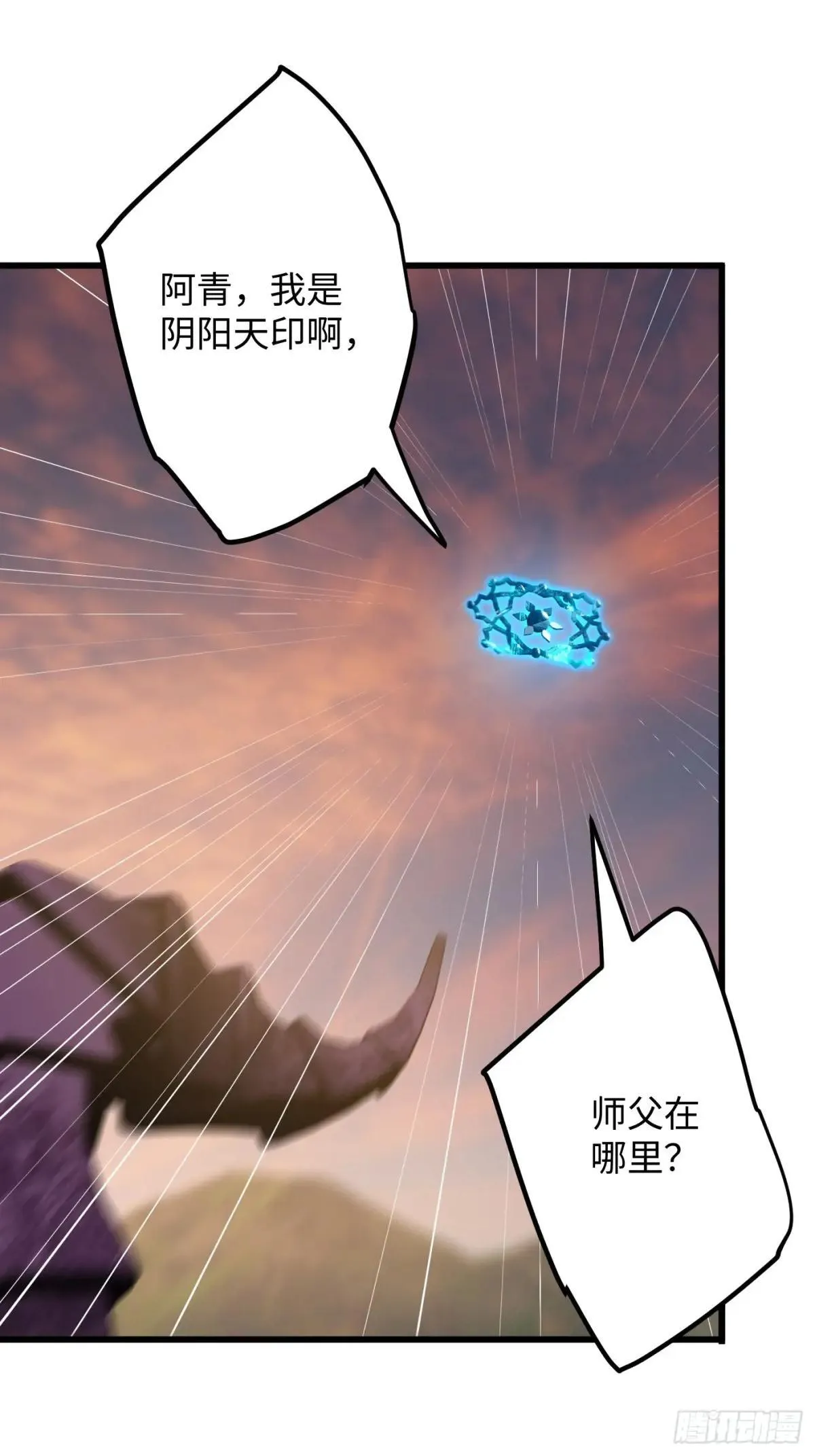 第47话 第11页