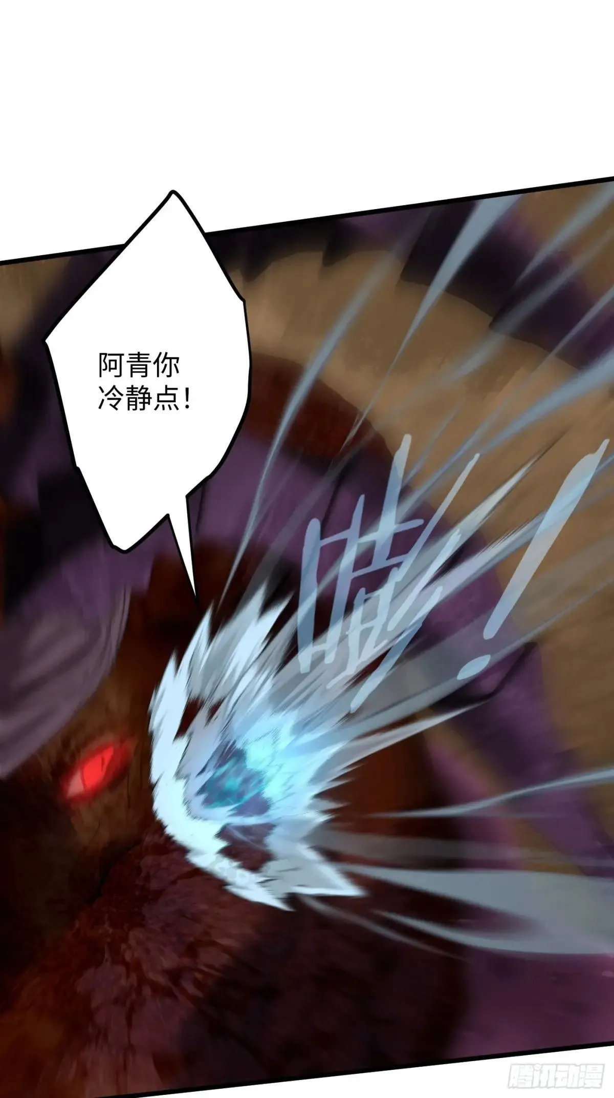 第47话 第14页