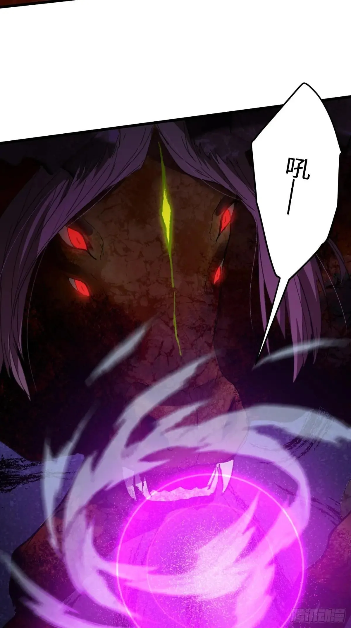 第47话 第15页