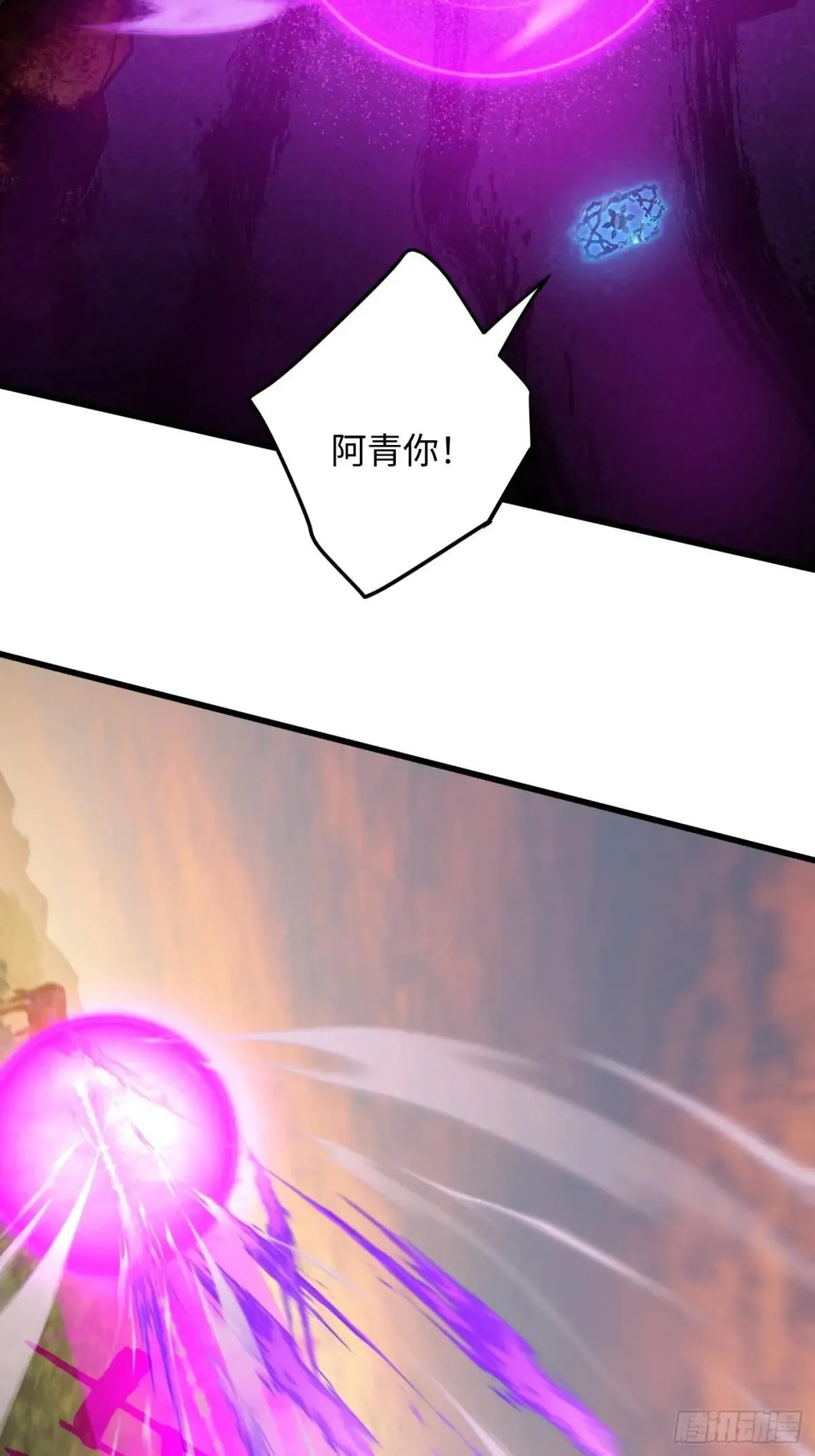 第47话 第16页