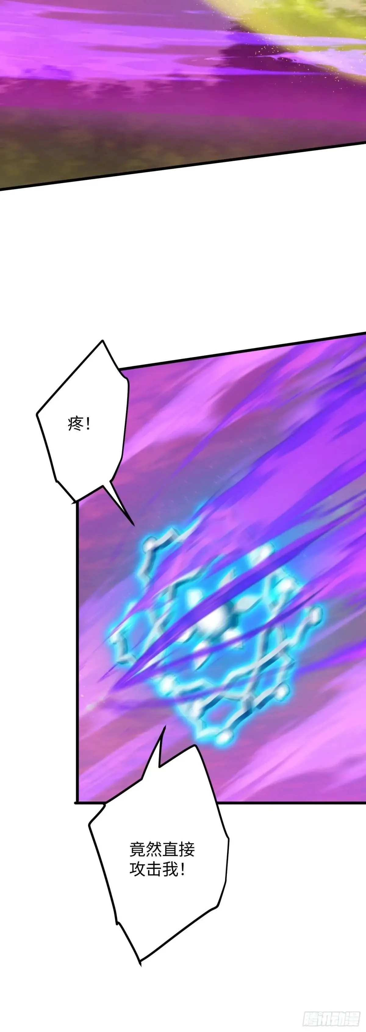 第47话 第19页