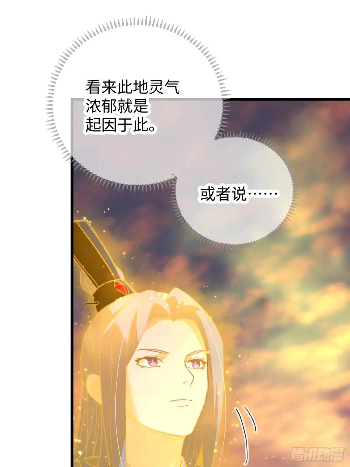 第47话 第40页