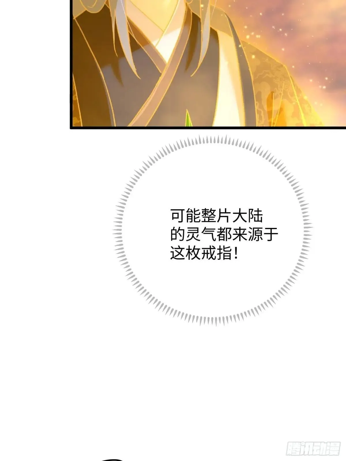 第47话 第41页