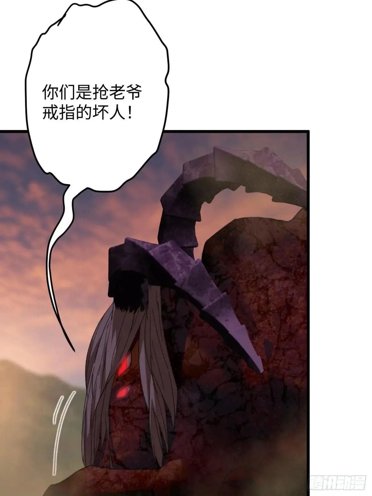 第47话 第42页