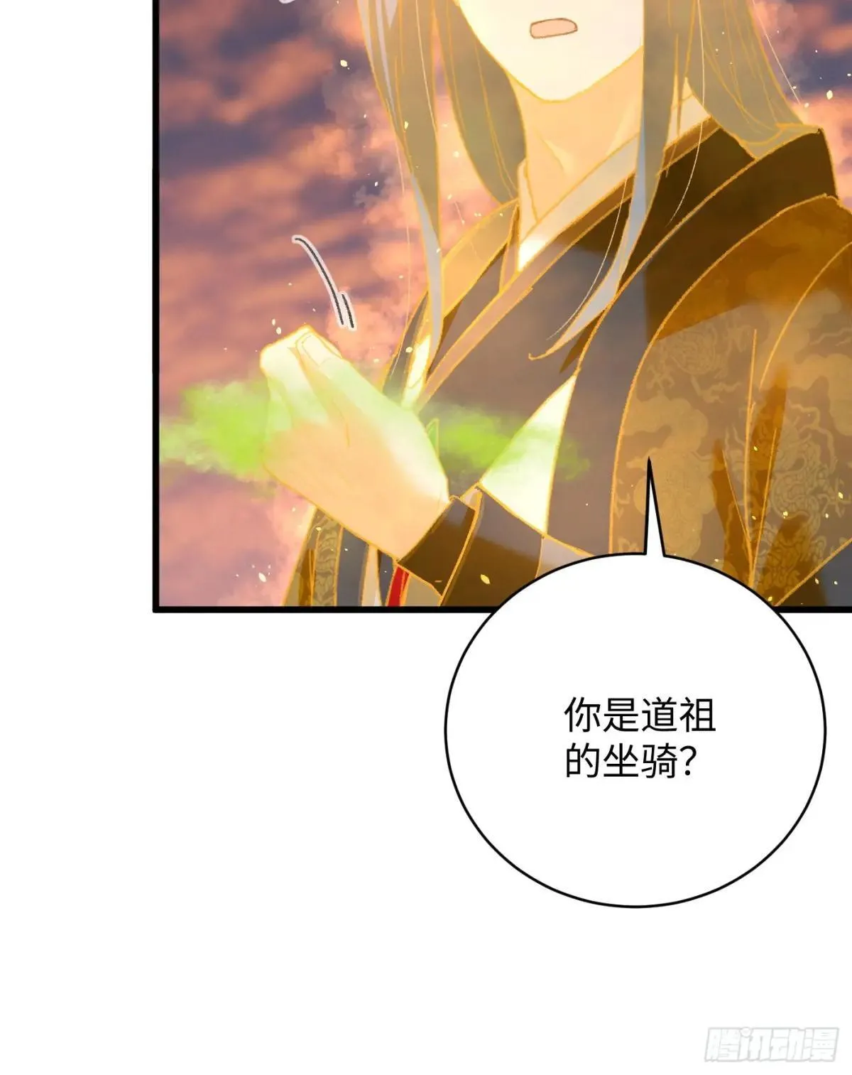 第47话 第44页