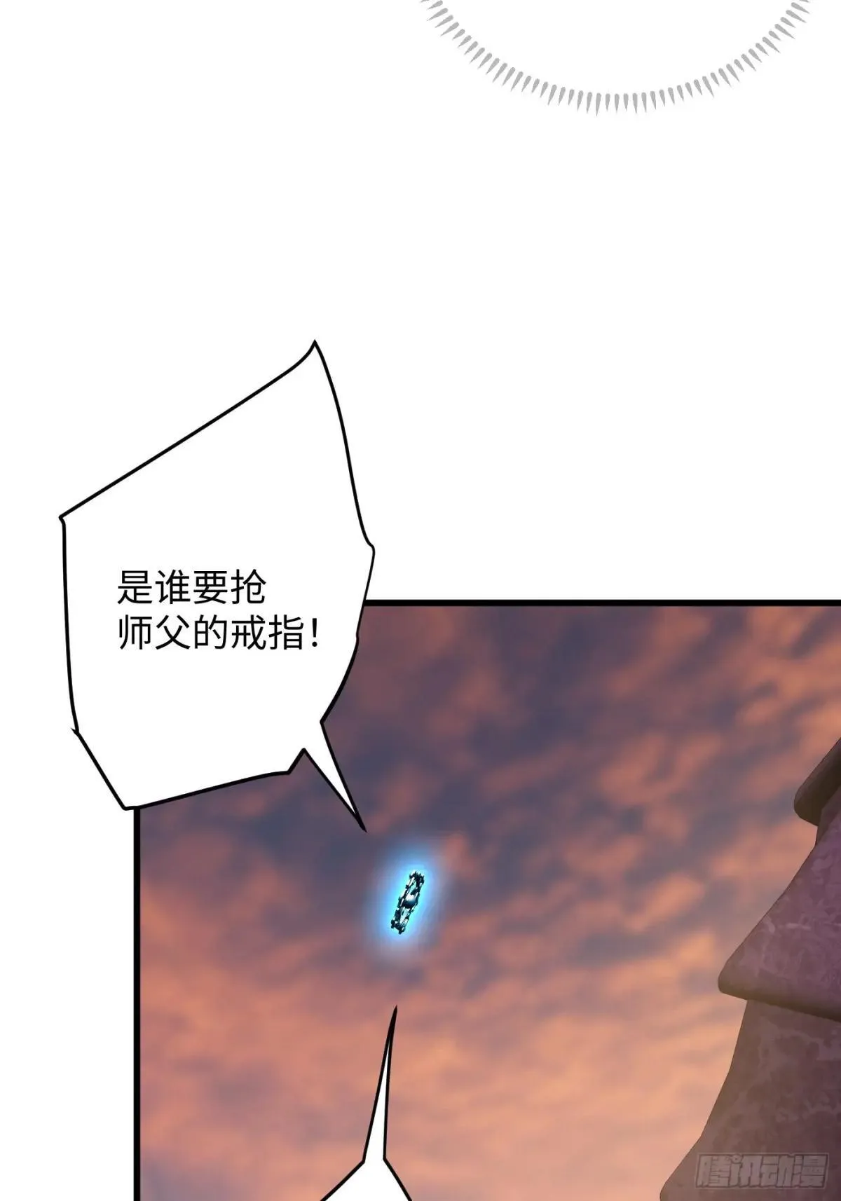 第47话 第48页