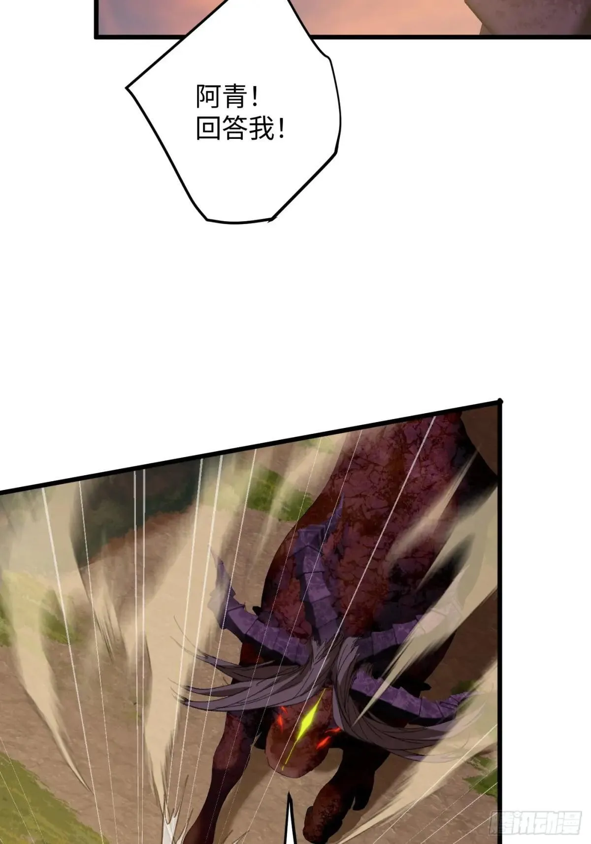 第47话 第49页