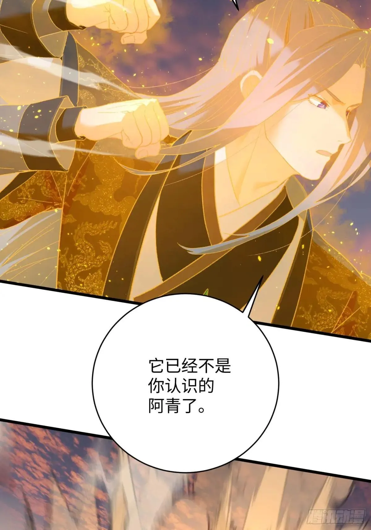 第47话 第51页