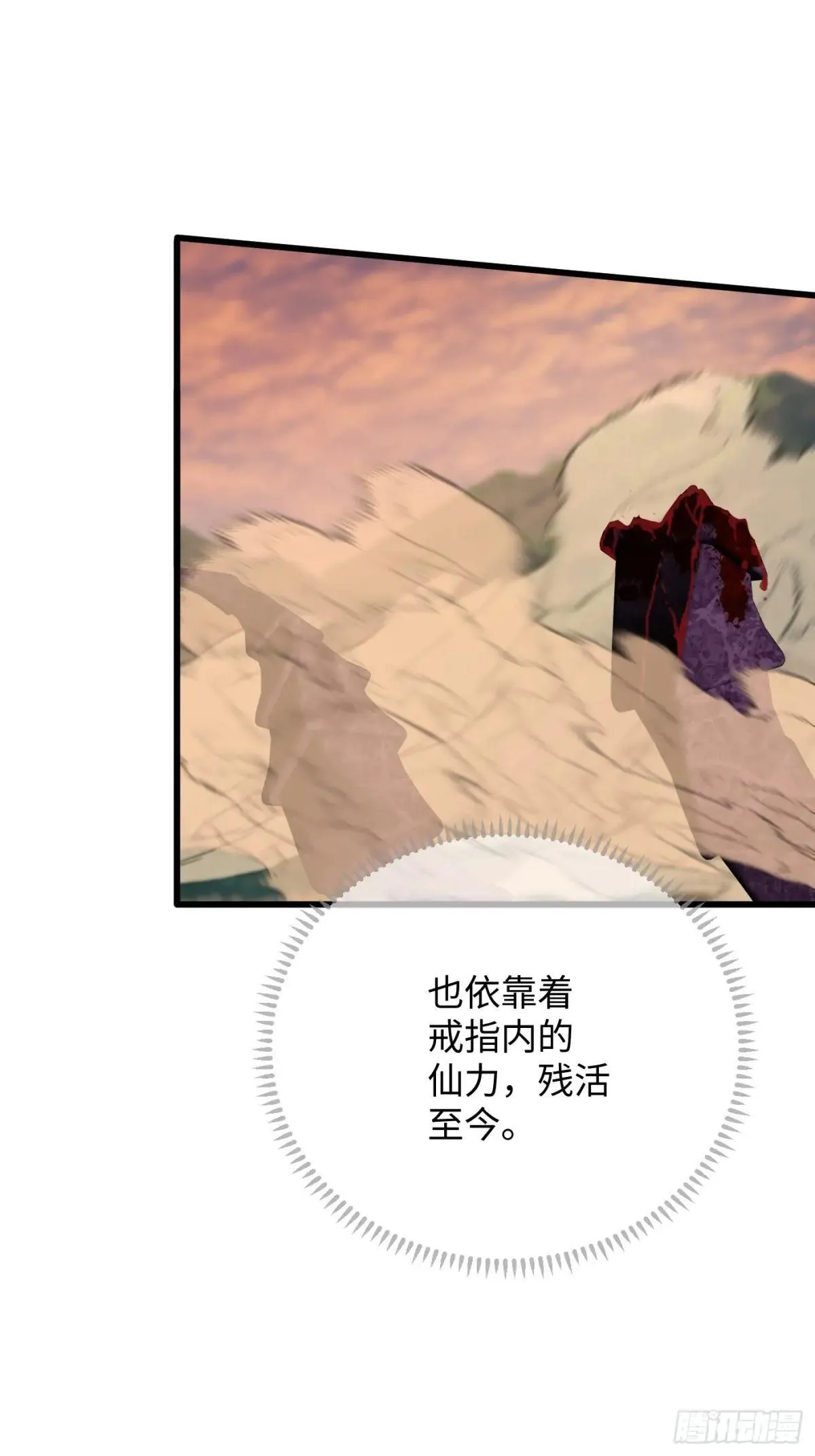 第47话 第54页