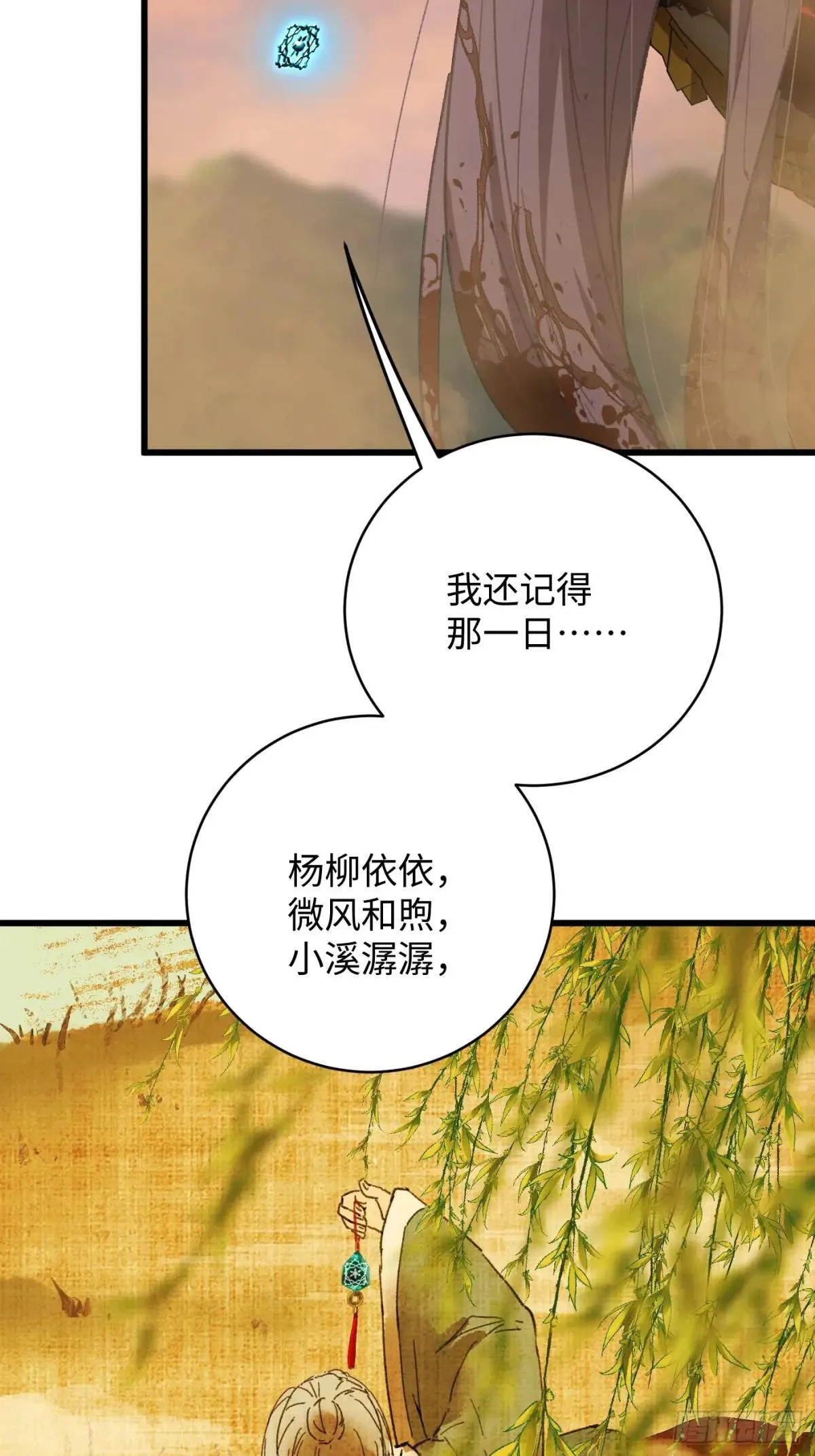 第47话 第57页