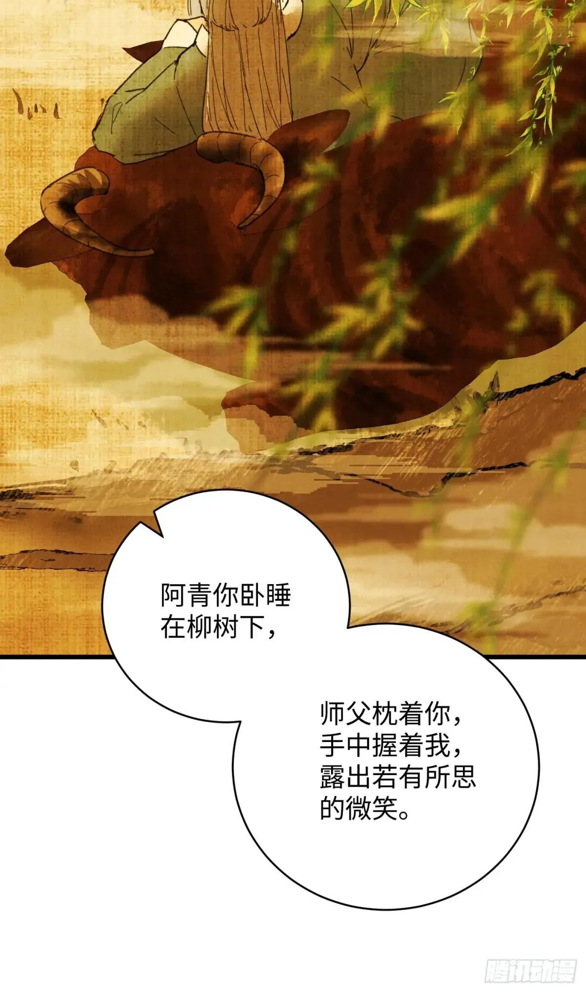 第47话 第58页