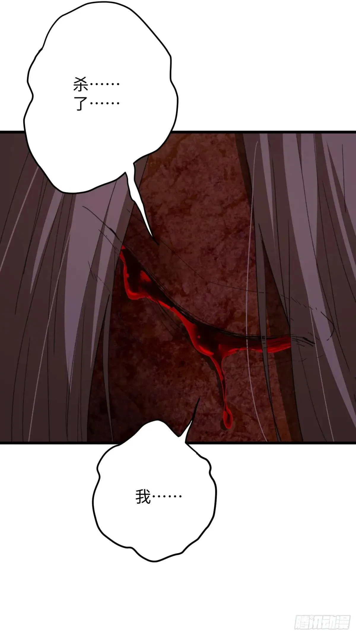 第47话 第60页