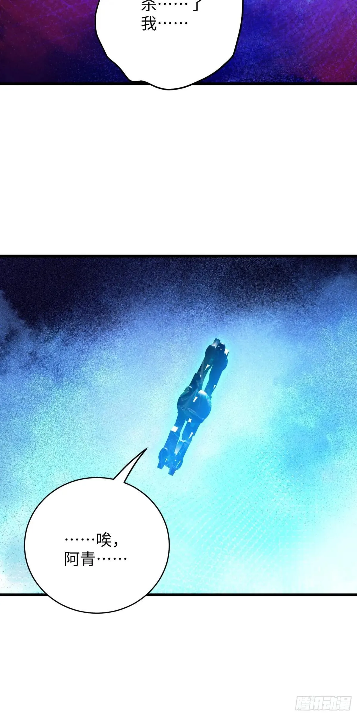 第47话 第63页