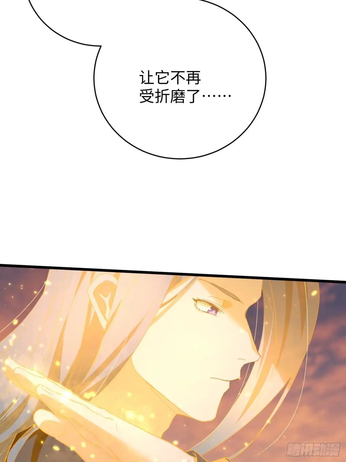 第47话 第65页
