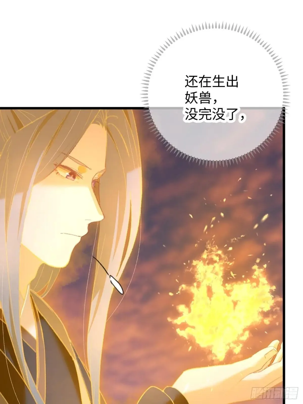 第47话 第71页