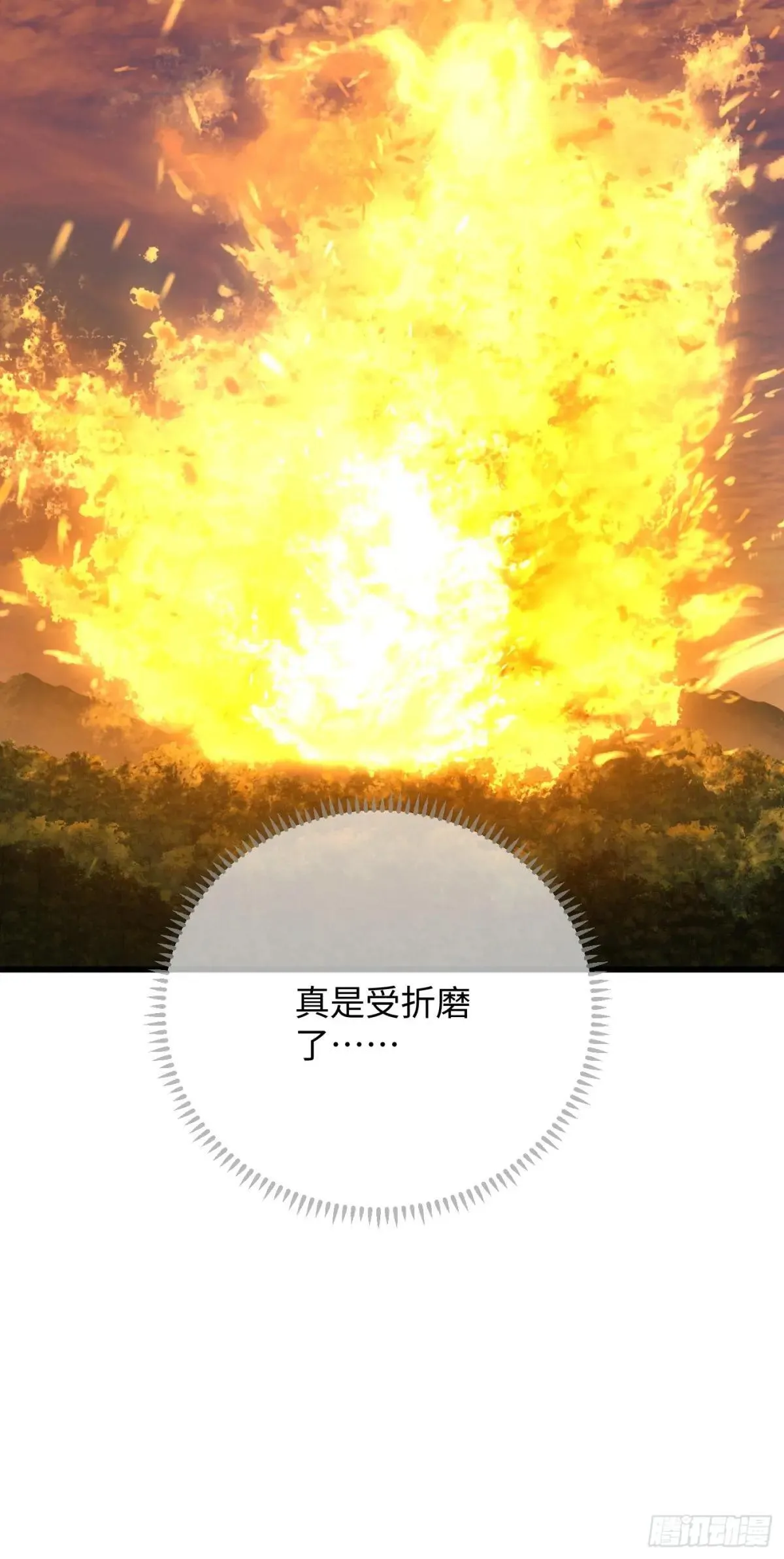 第47话 第77页