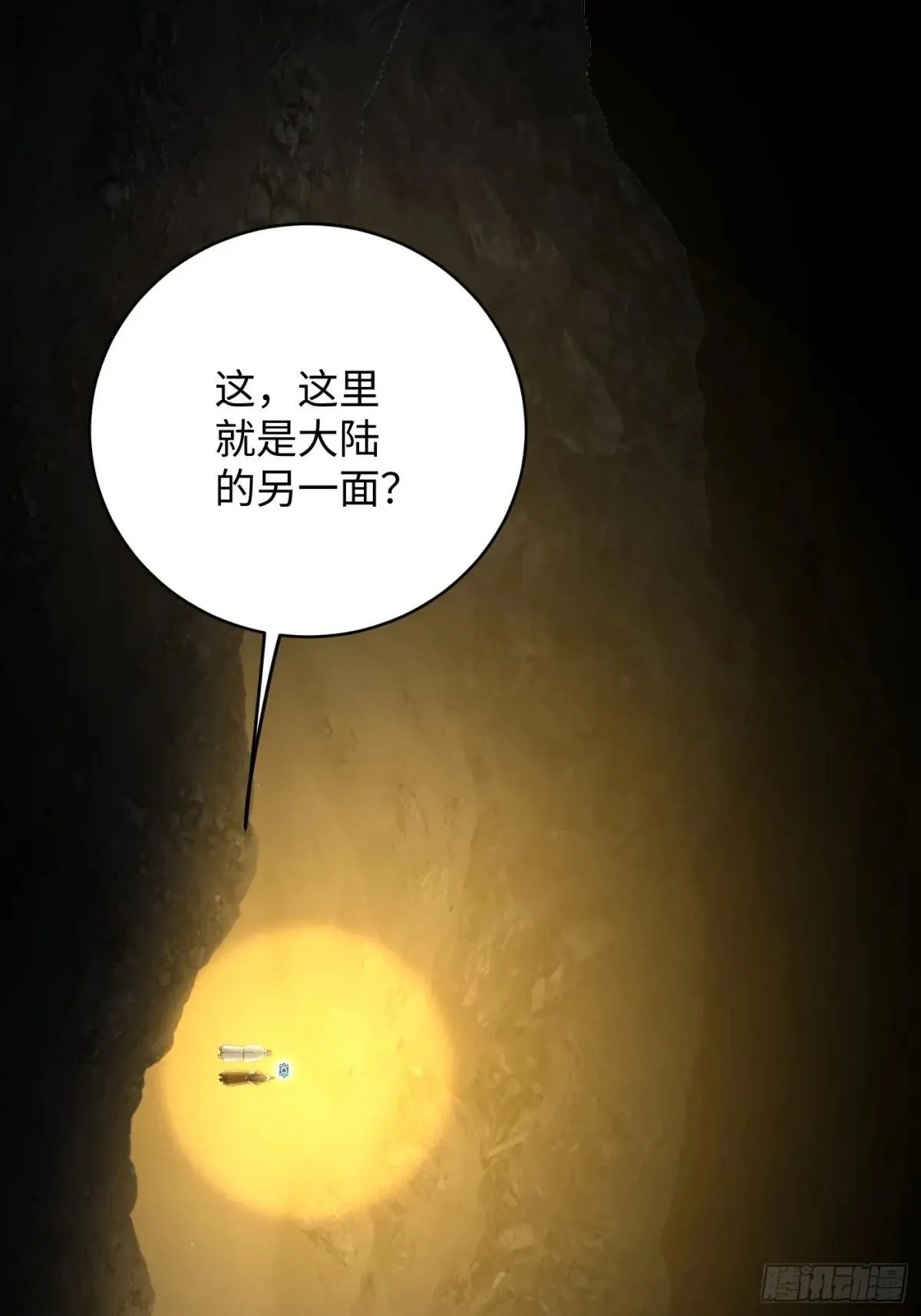第48话 第25页