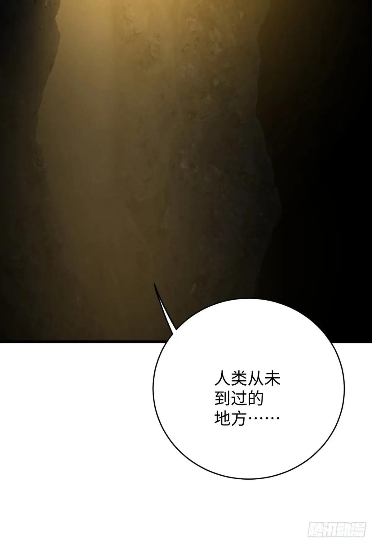 第48话 第26页