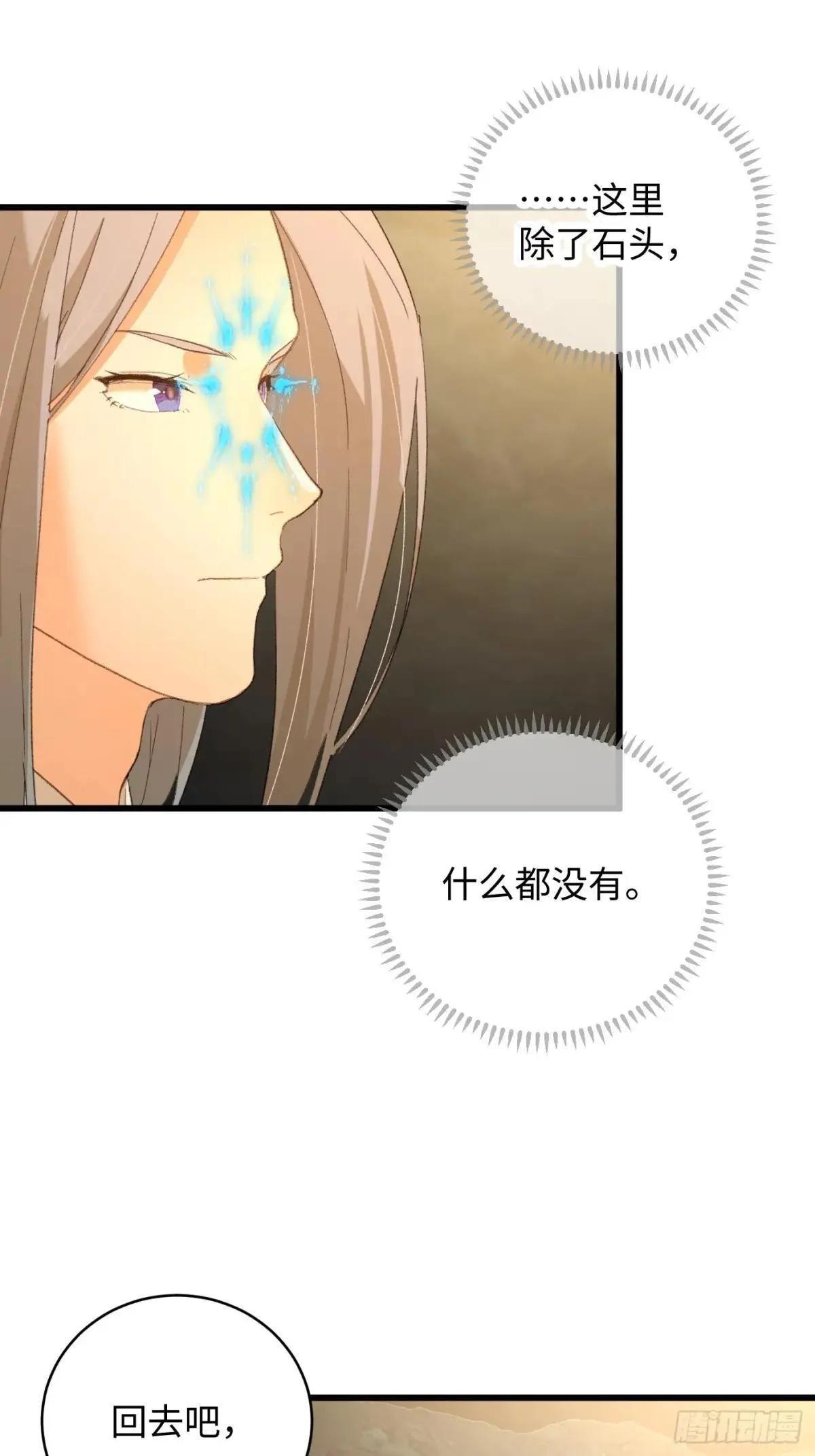 第48话 第27页