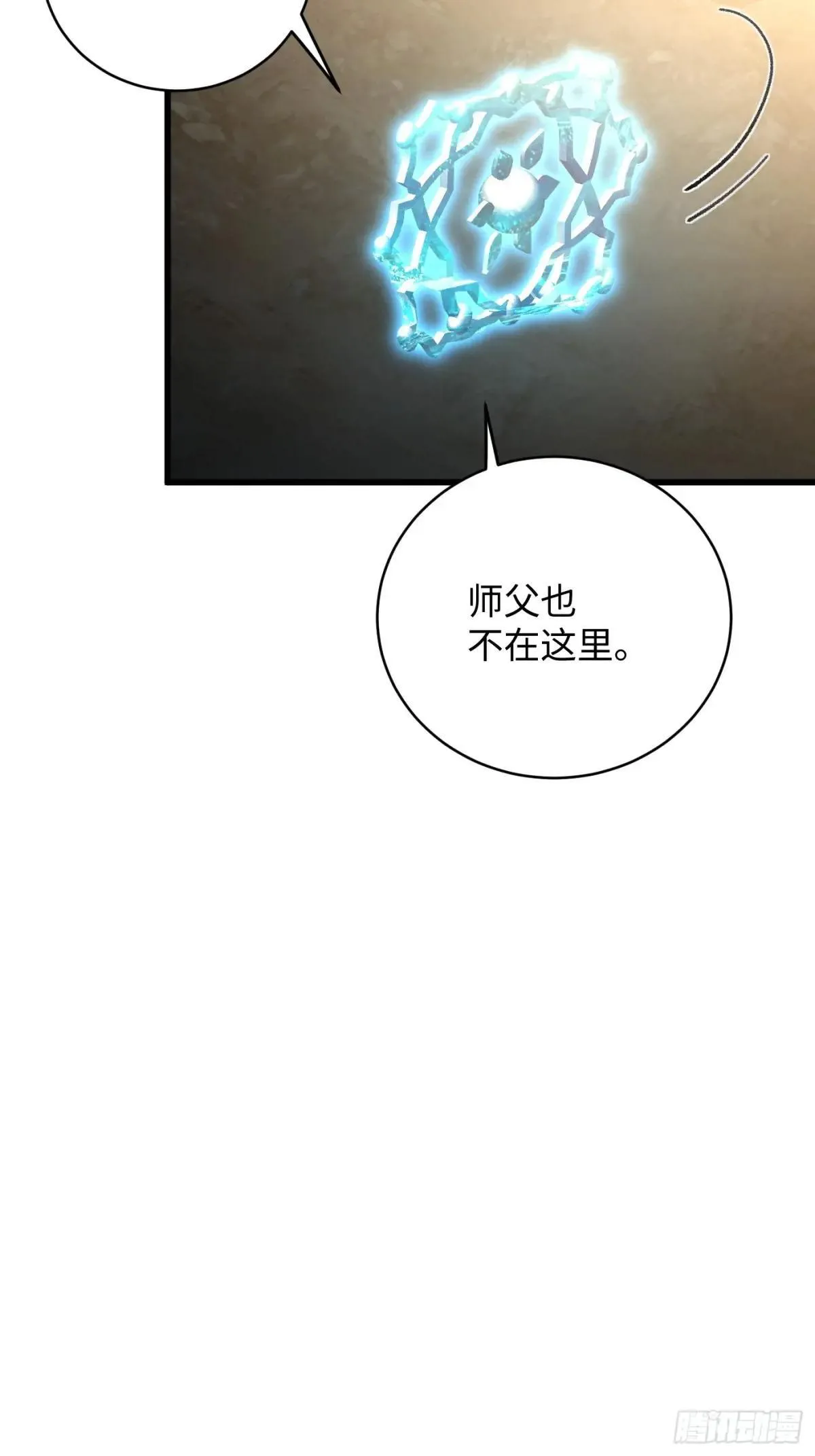 第48话 第28页