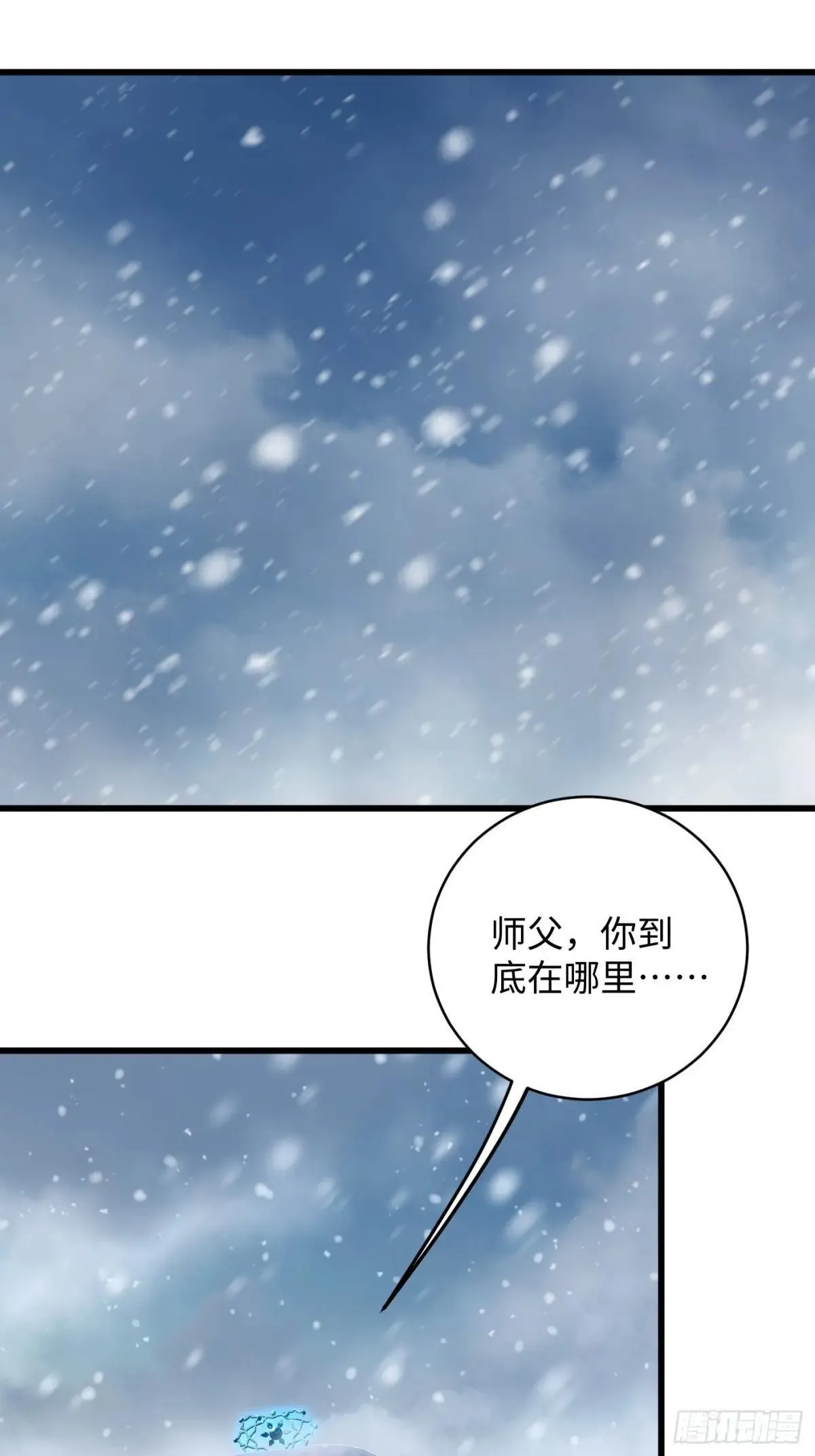 第48话 第29页