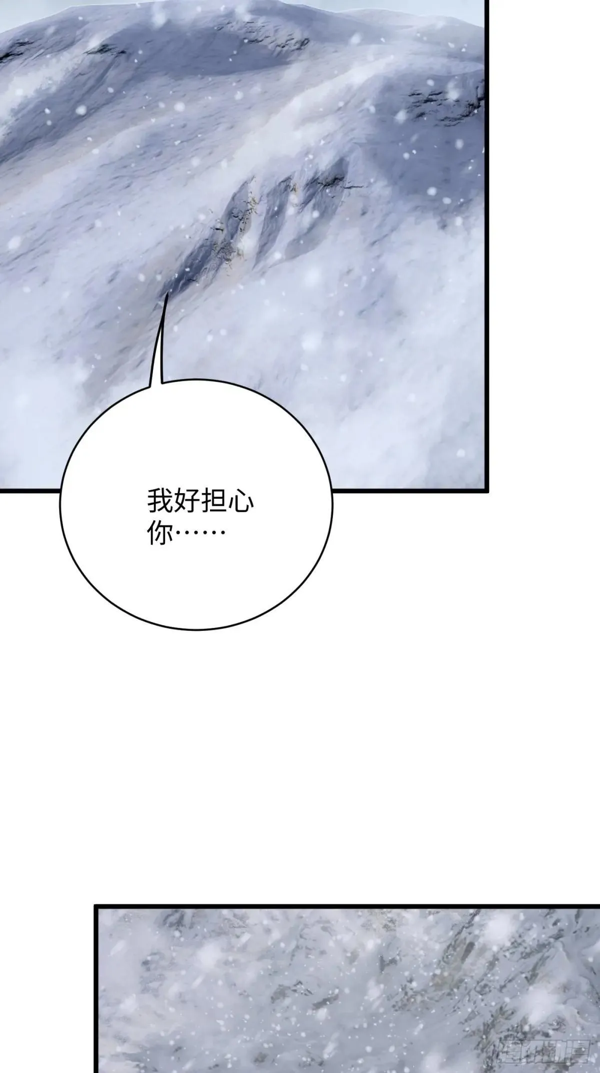 第48话 第30页