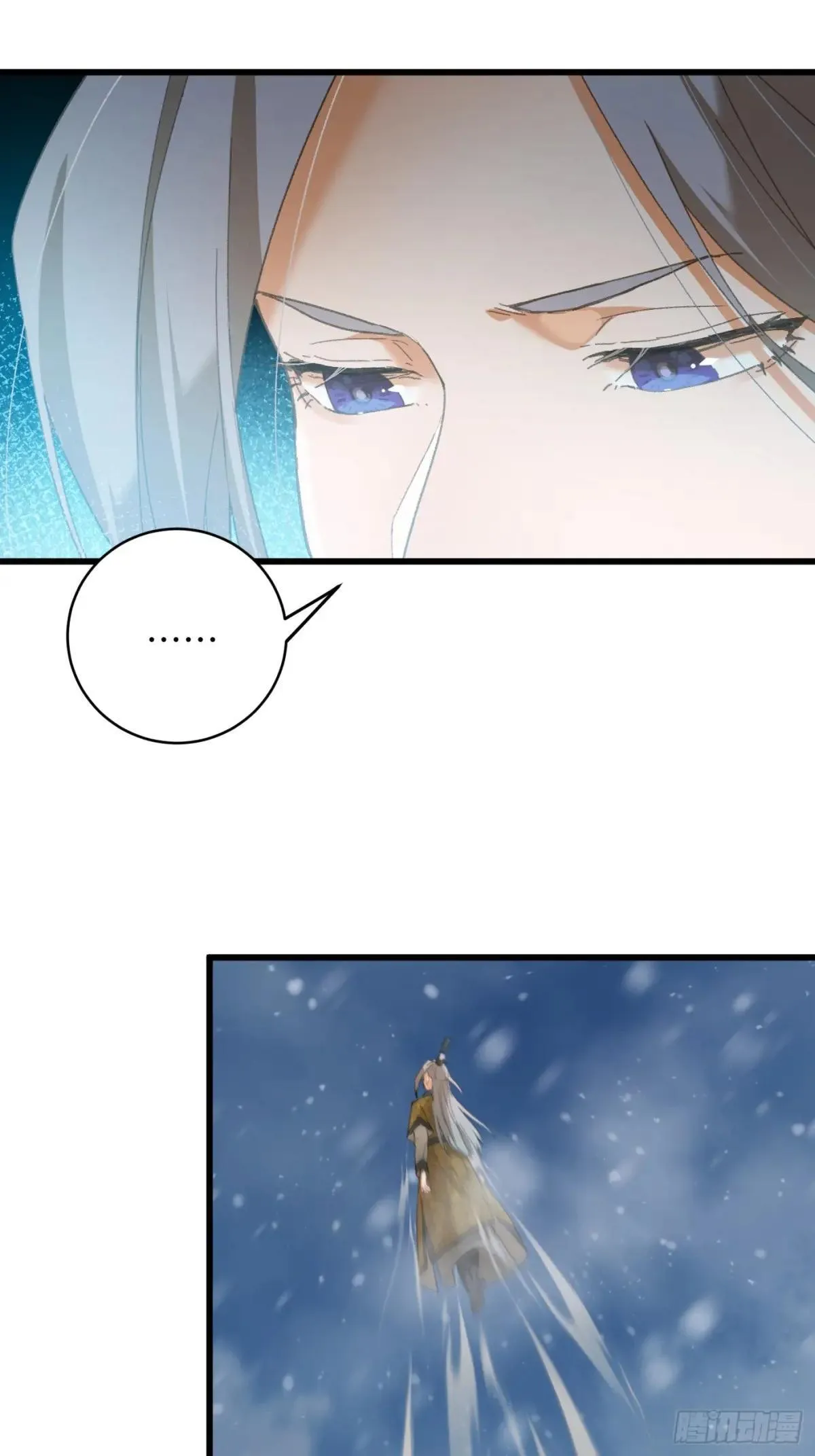 第48话 第33页