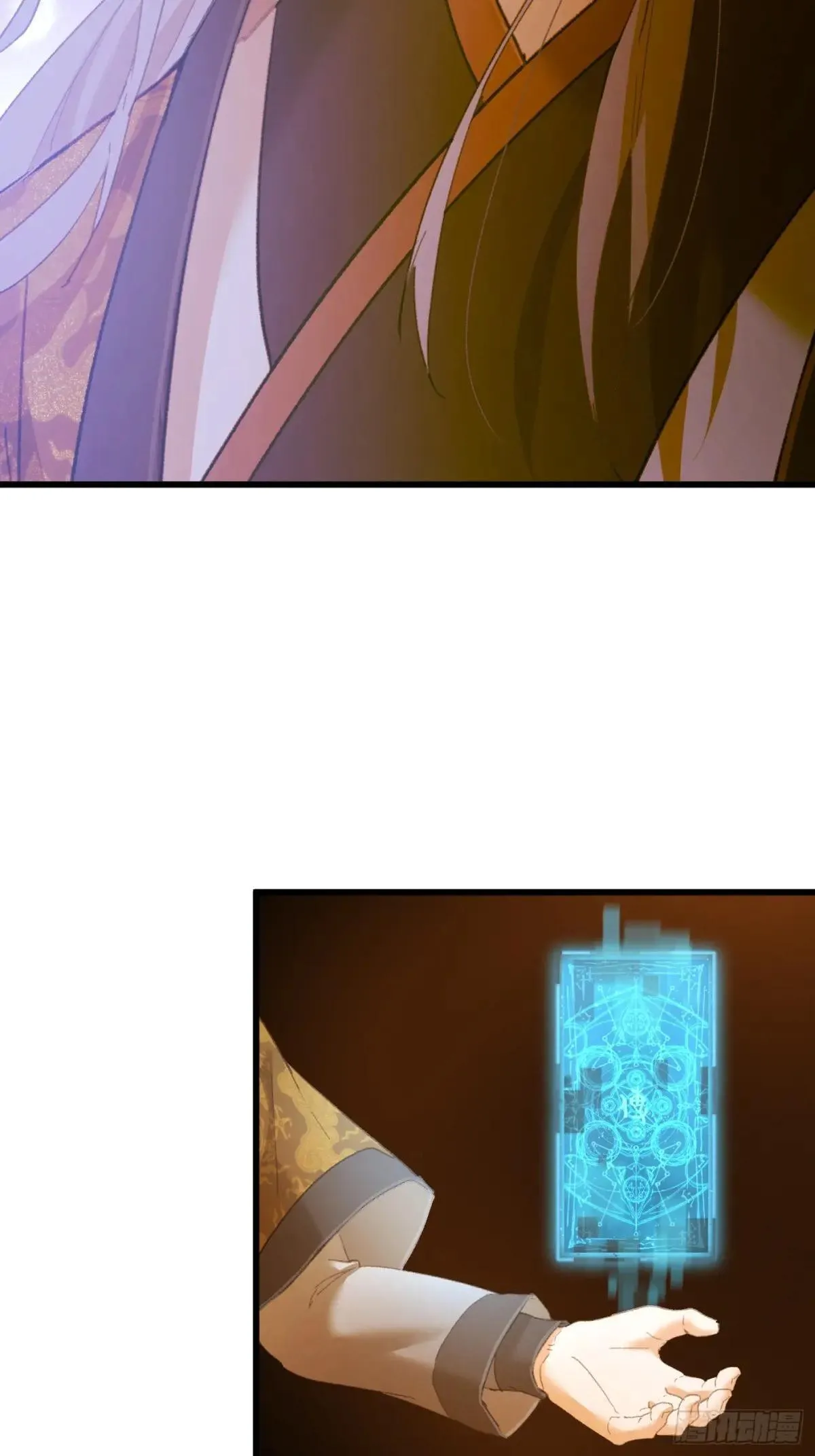 第48话 第39页