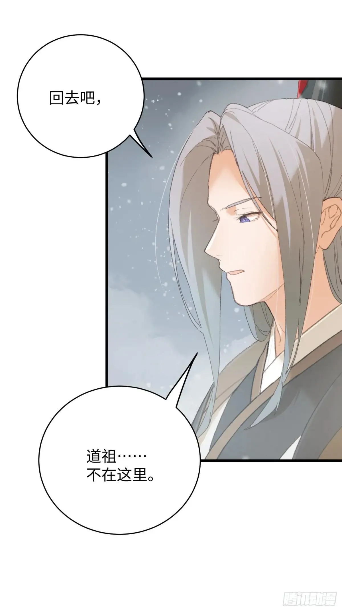 第48话 第47页