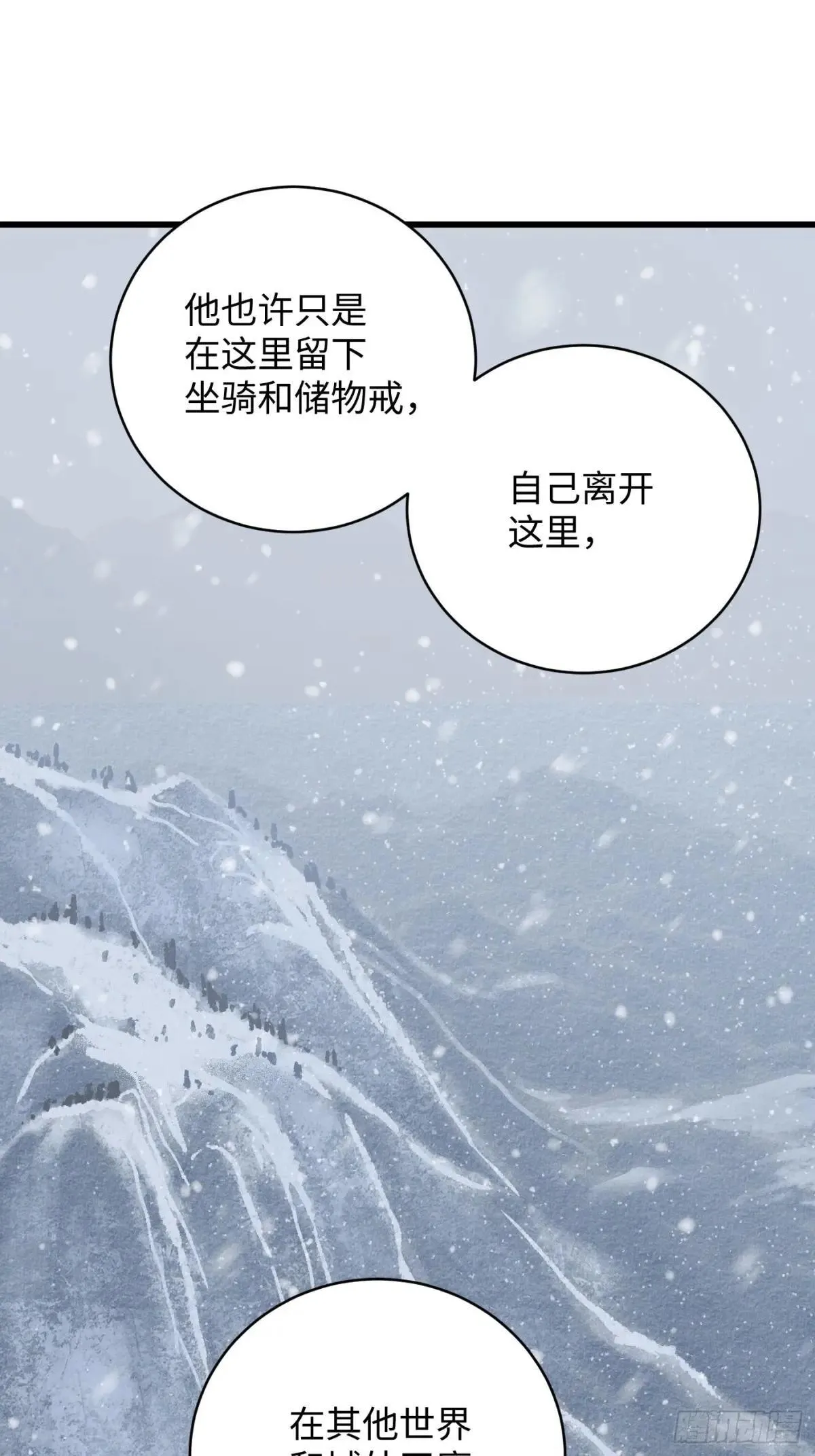 第48话 第49页