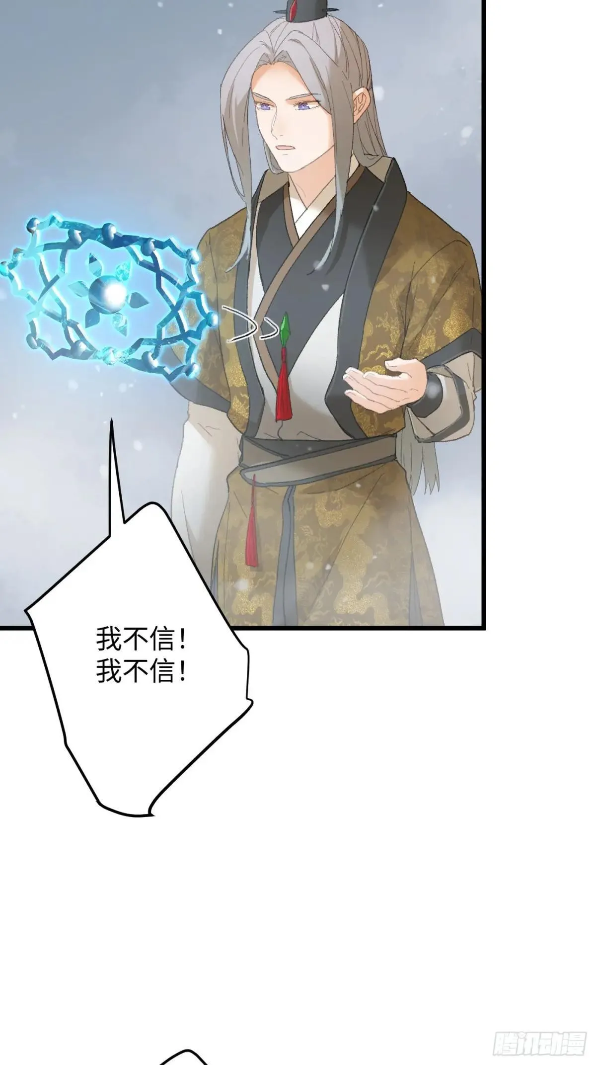 第48话 第52页