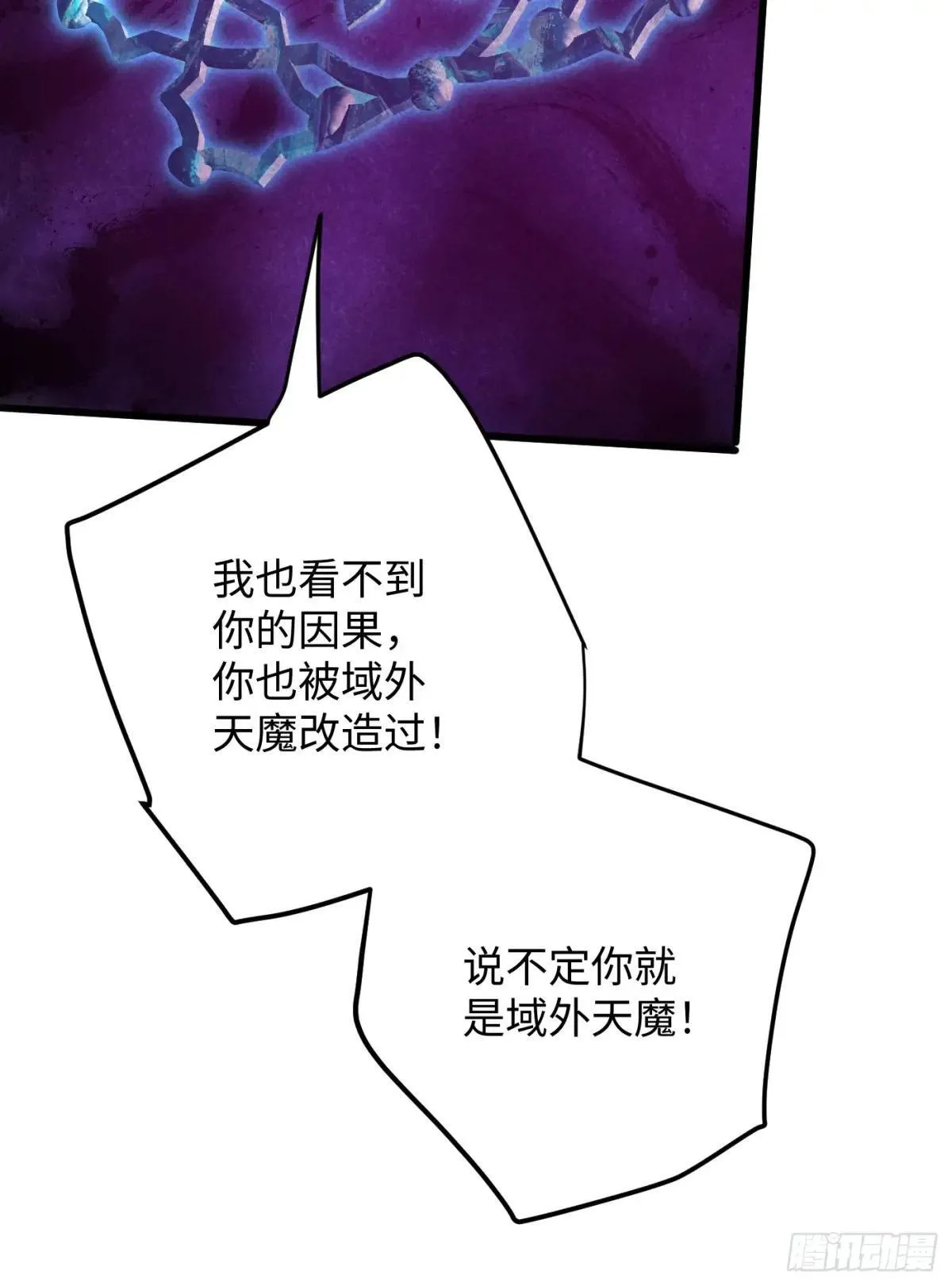 第48话 第58页