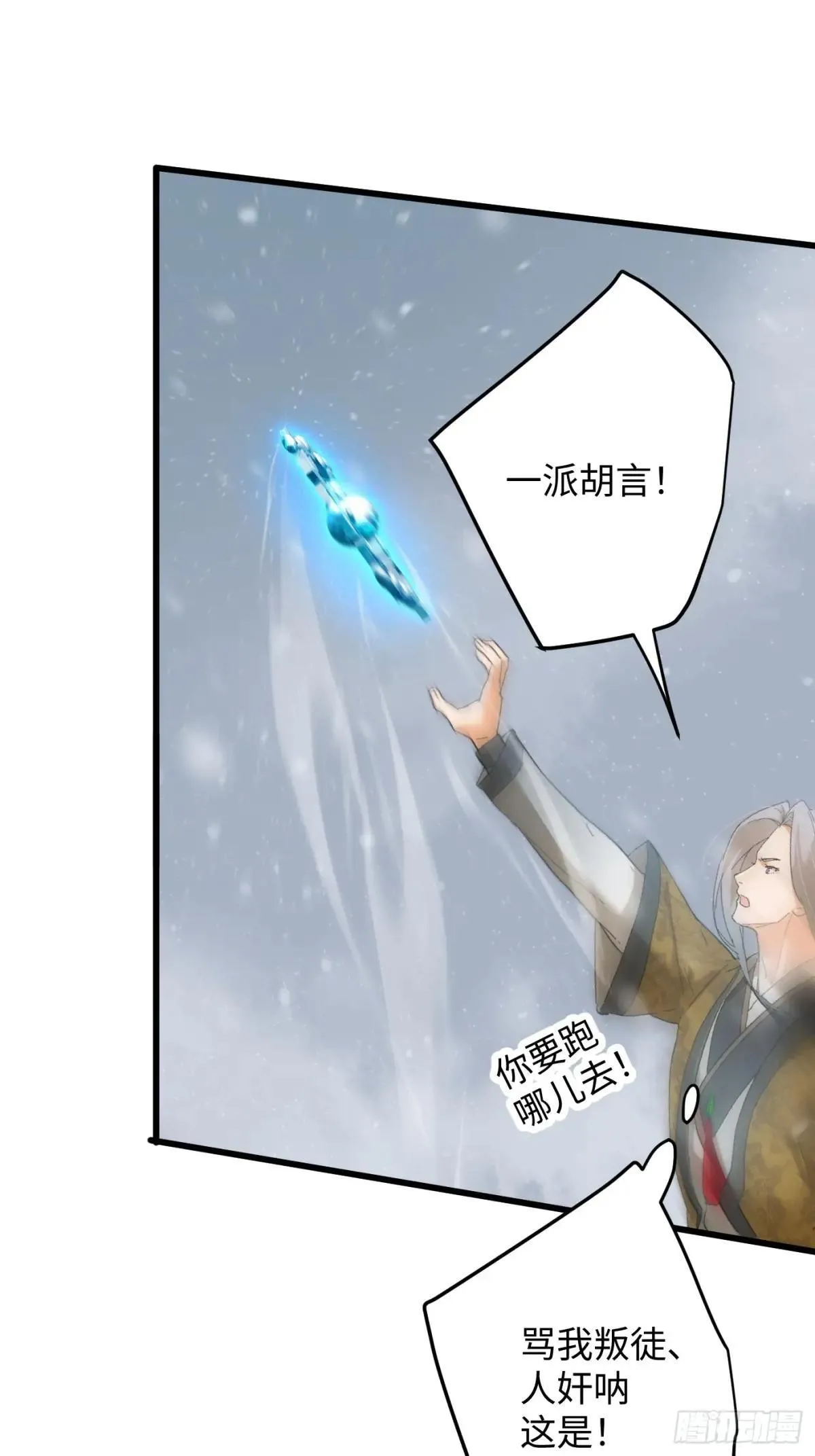 第48话 第59页