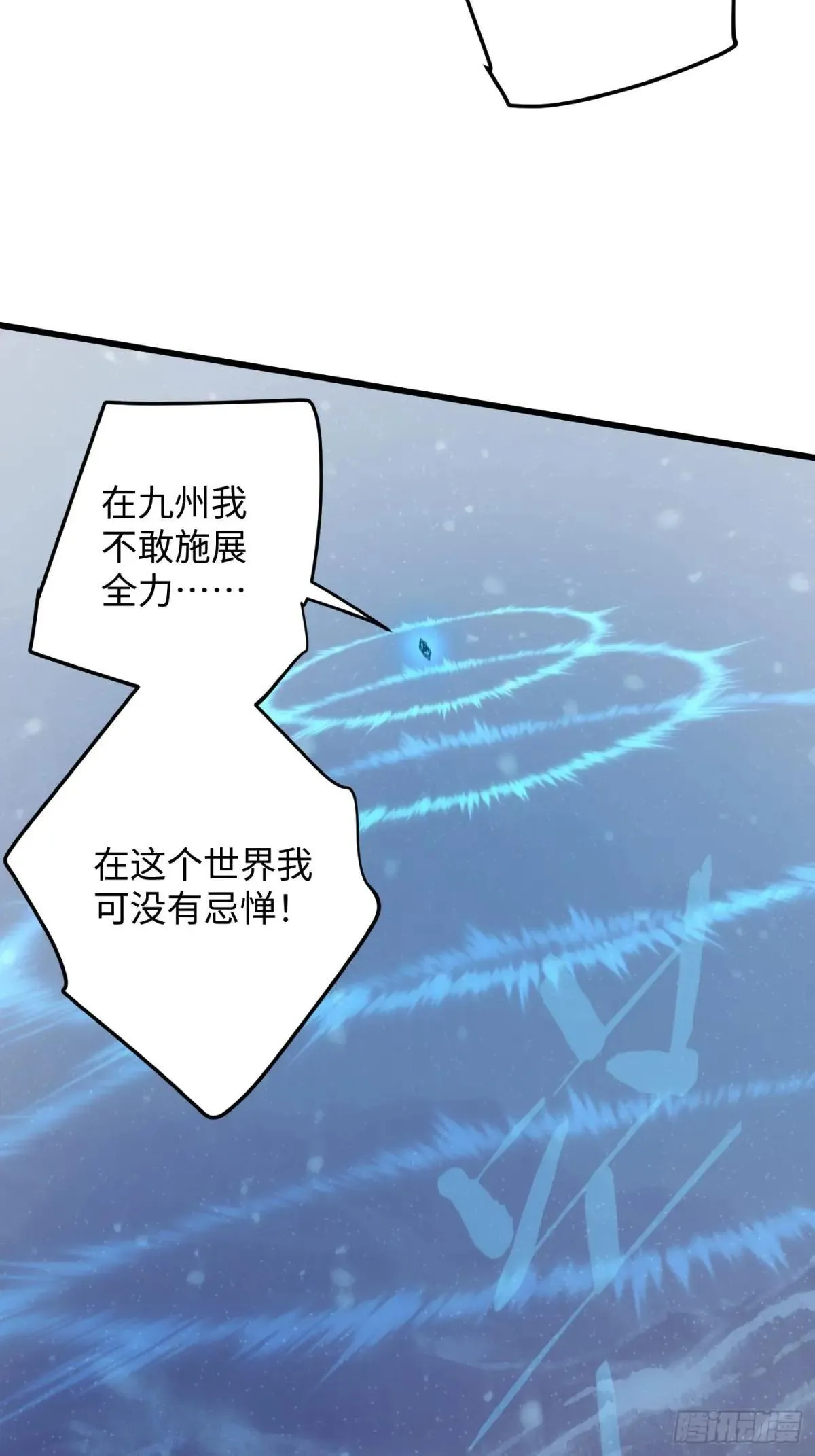第48话 第60页