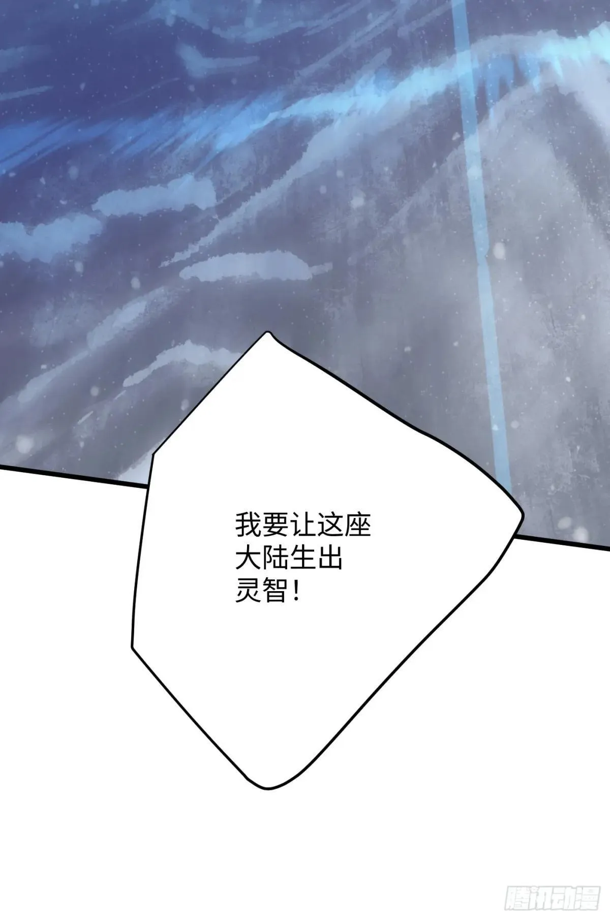 第48话 第61页