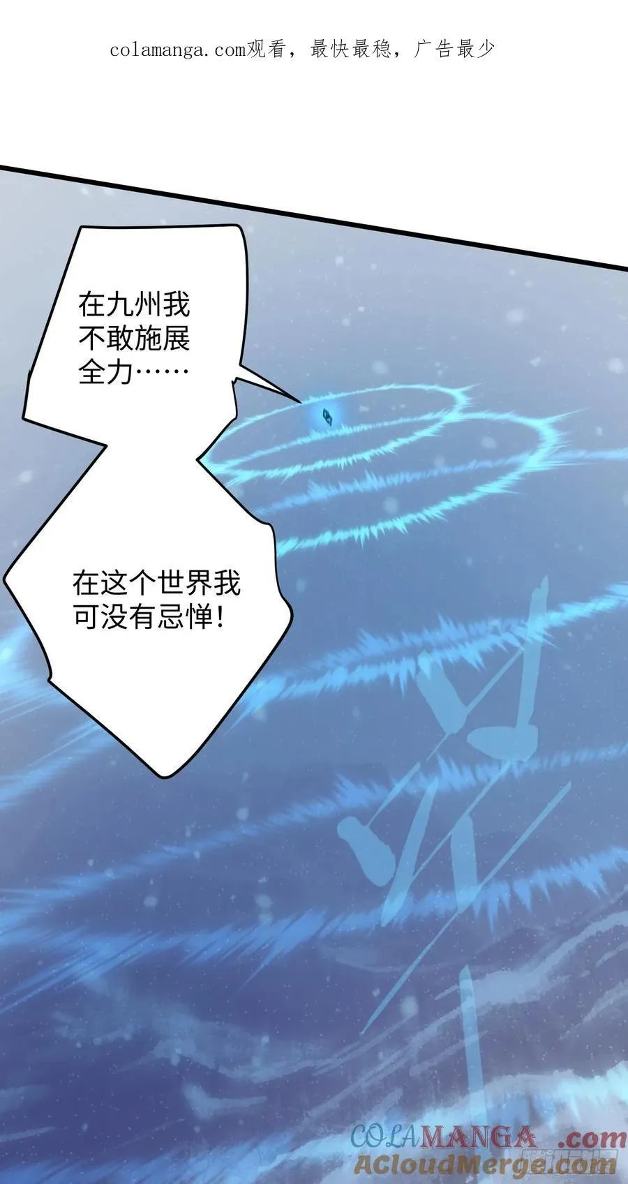 第49话 第1页