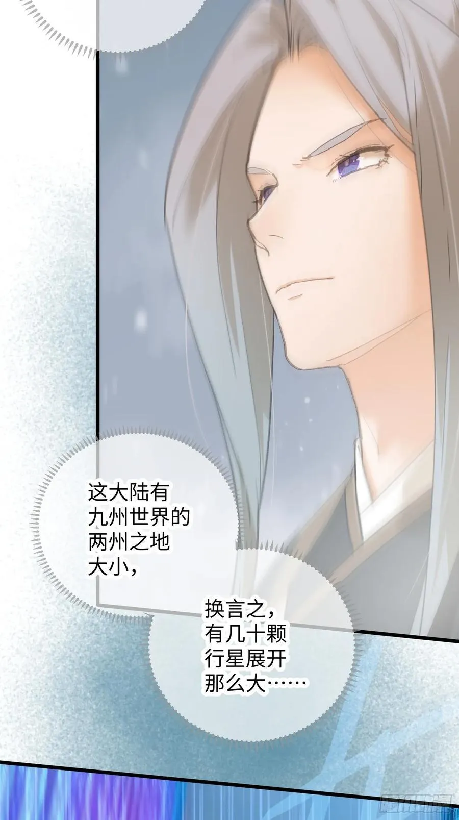 第49话 第3页