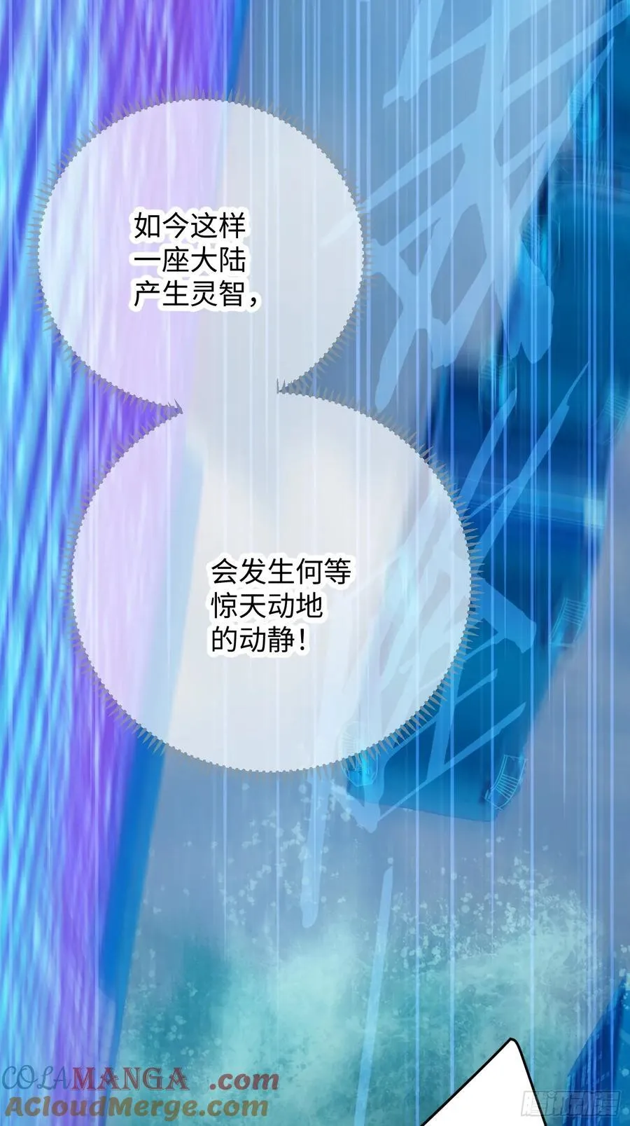 第49话 第4页