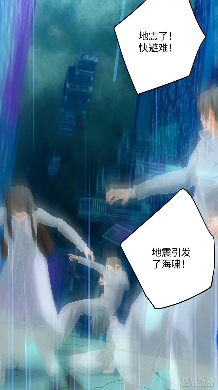 第49话 第5页