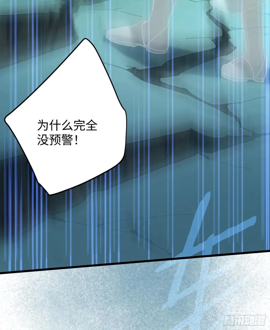 第49话 第6页