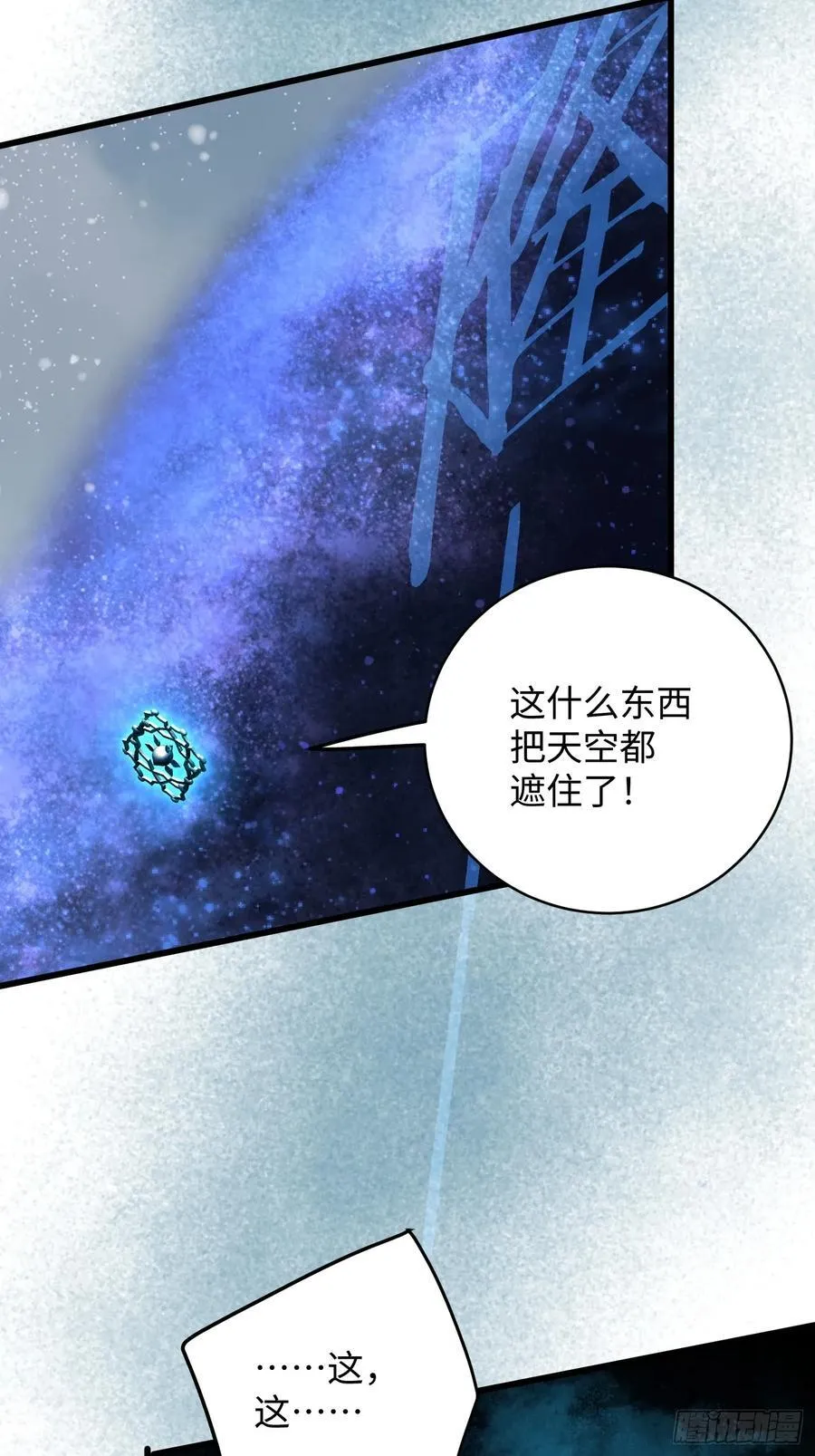 第49话 第9页