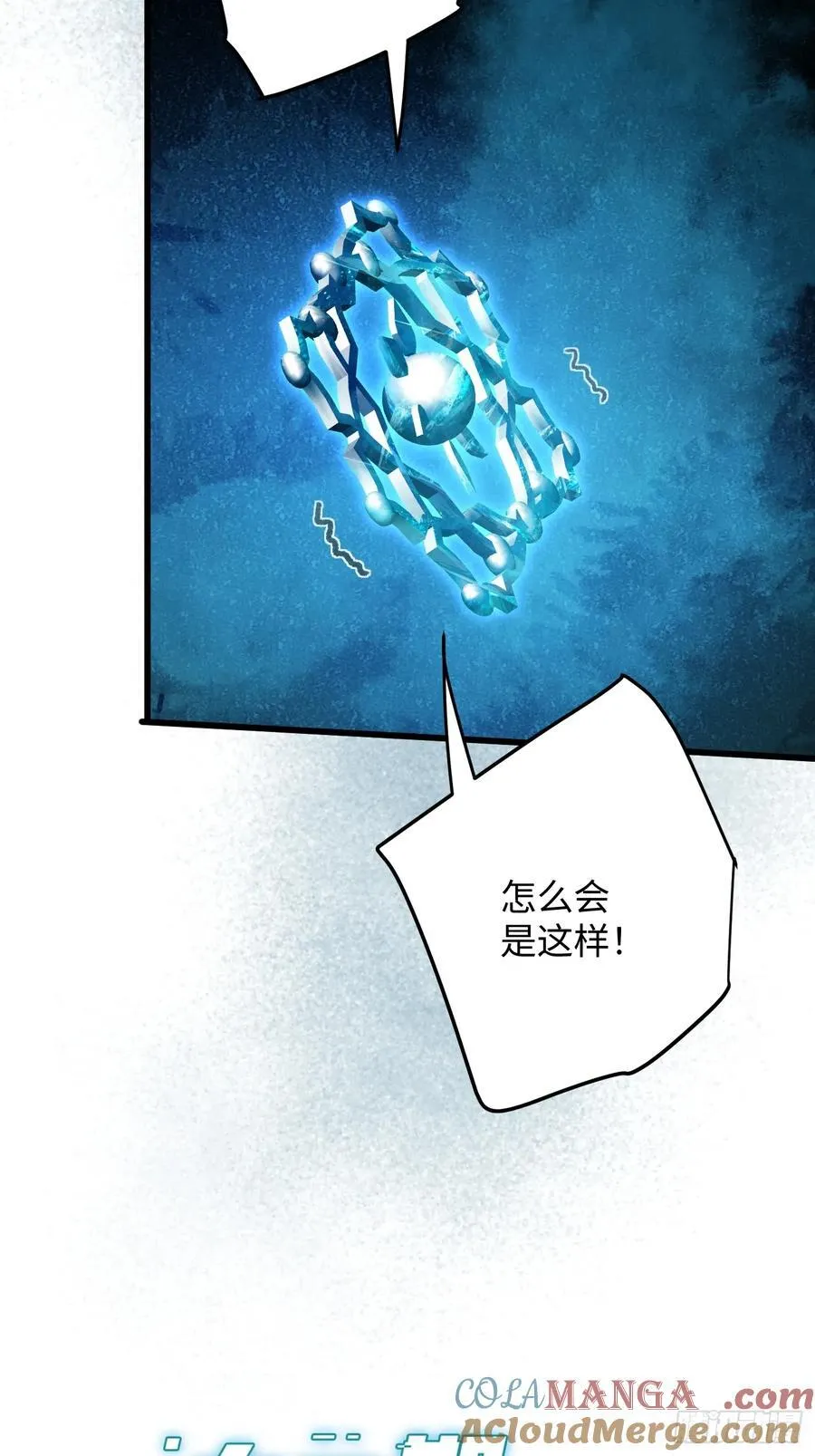 第49话 第10页
