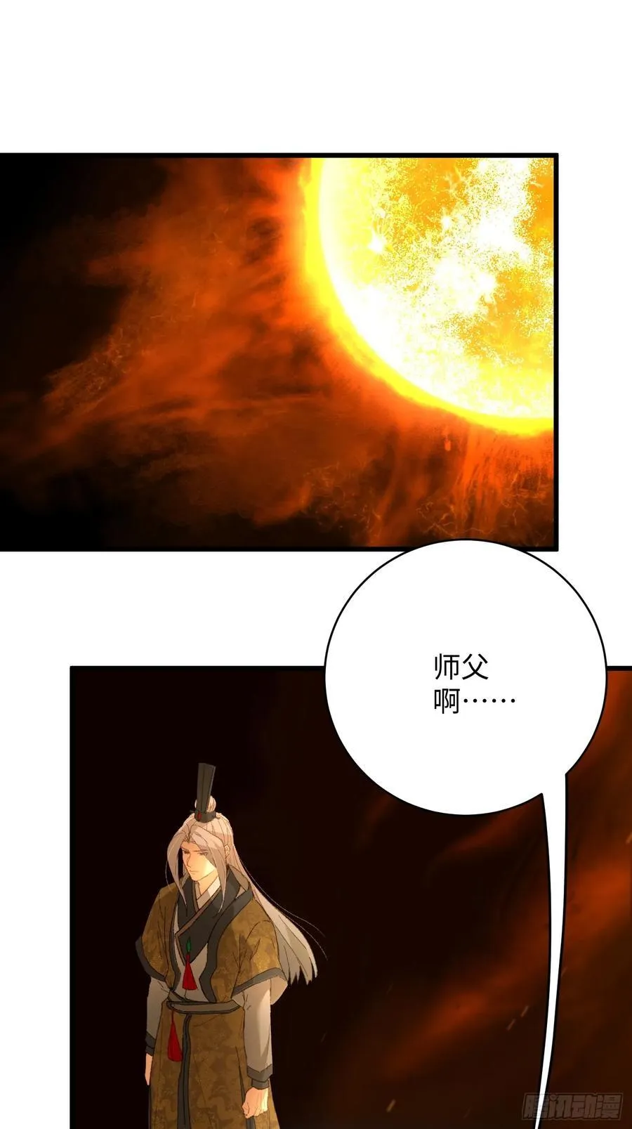 第49话 第12页
