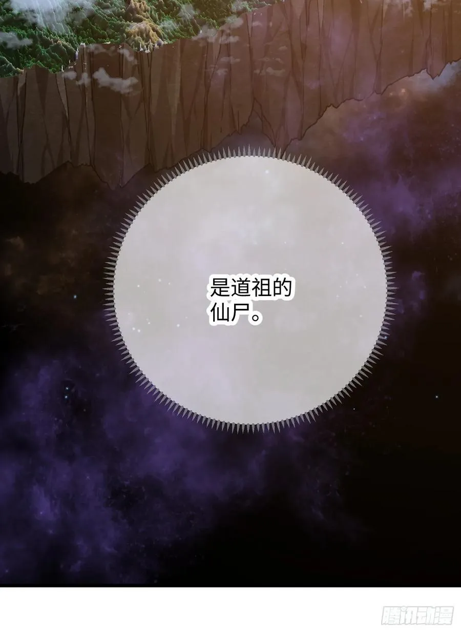 第49话 第17页