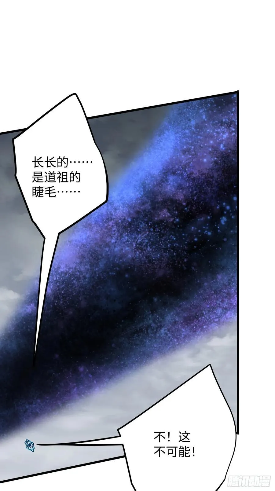 第49话 第24页