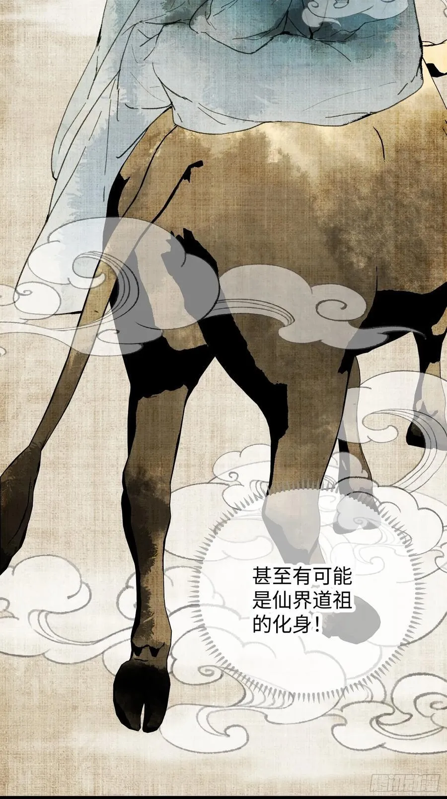 第49话 第27页
