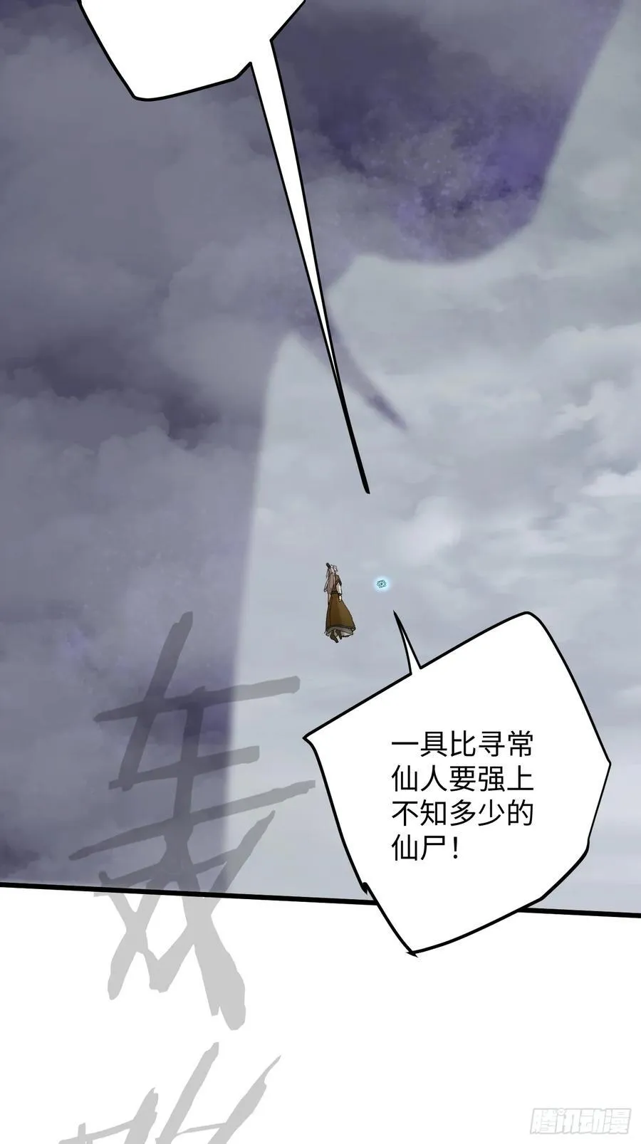 第49话 第33页