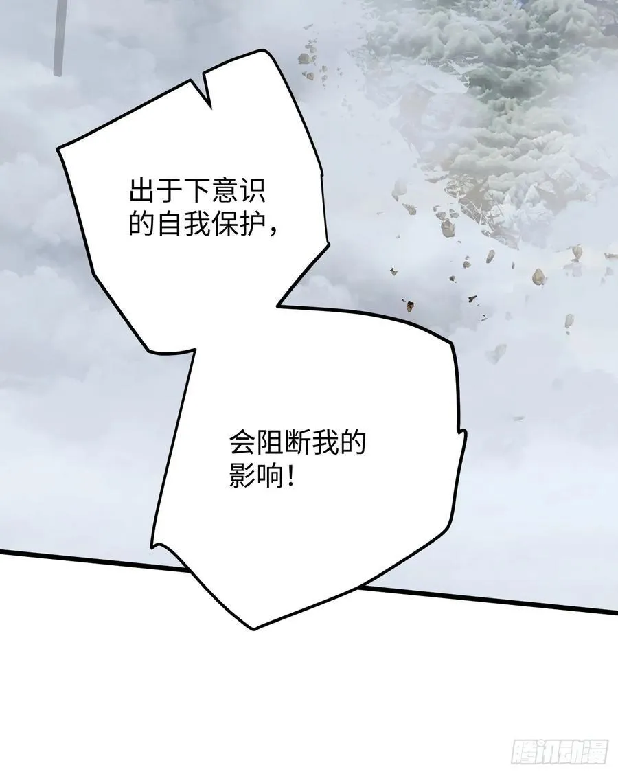 第49话 第35页