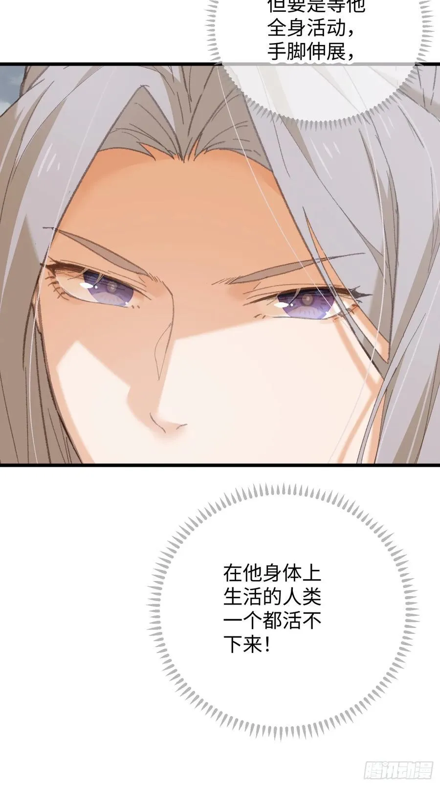 第49话 第39页